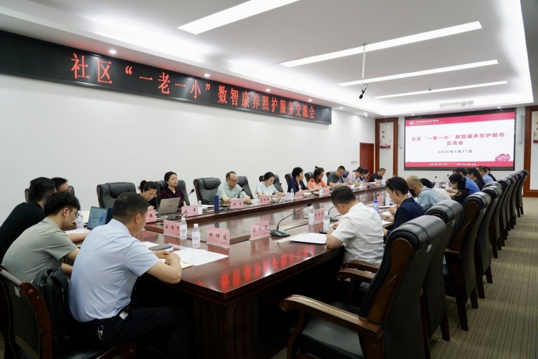 积极应对人口老龄化少子化挑战